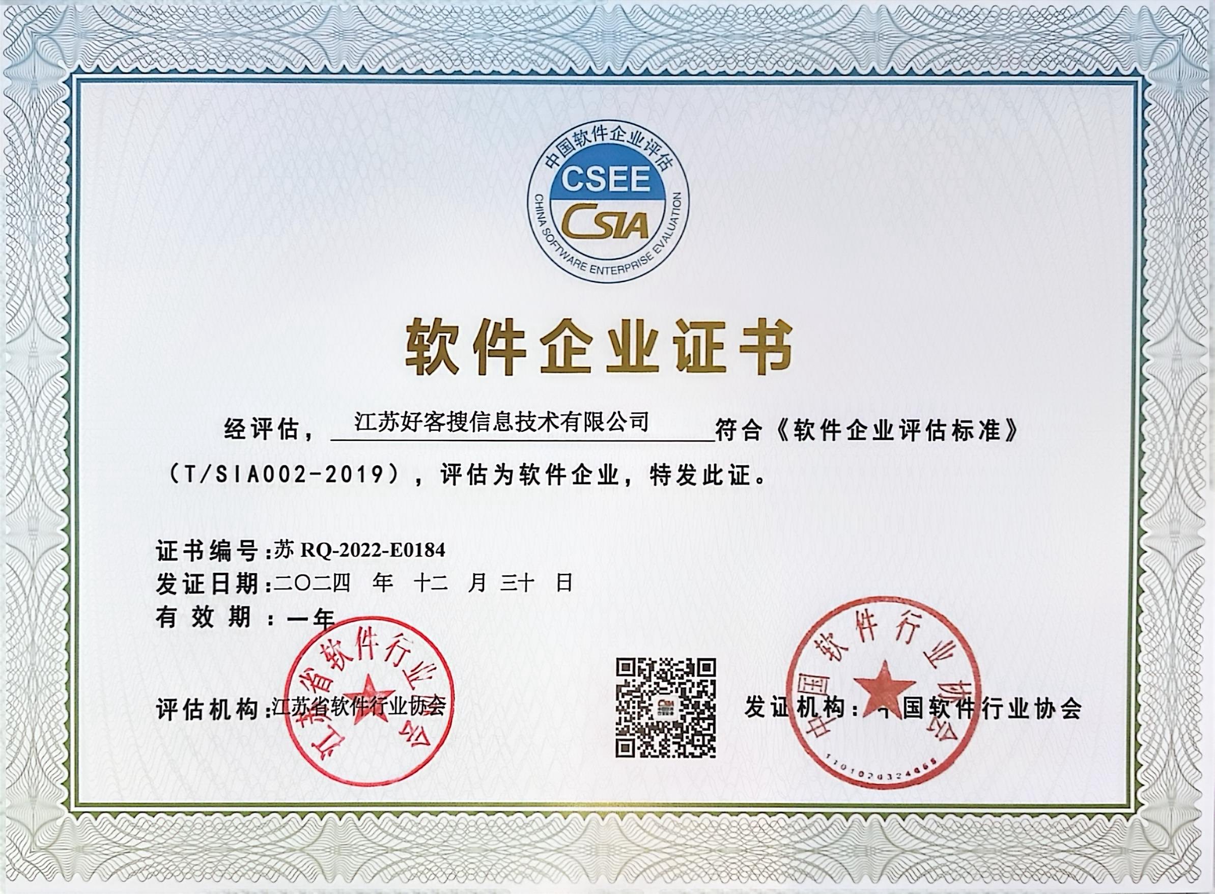 内丘关键词排名怎么做?